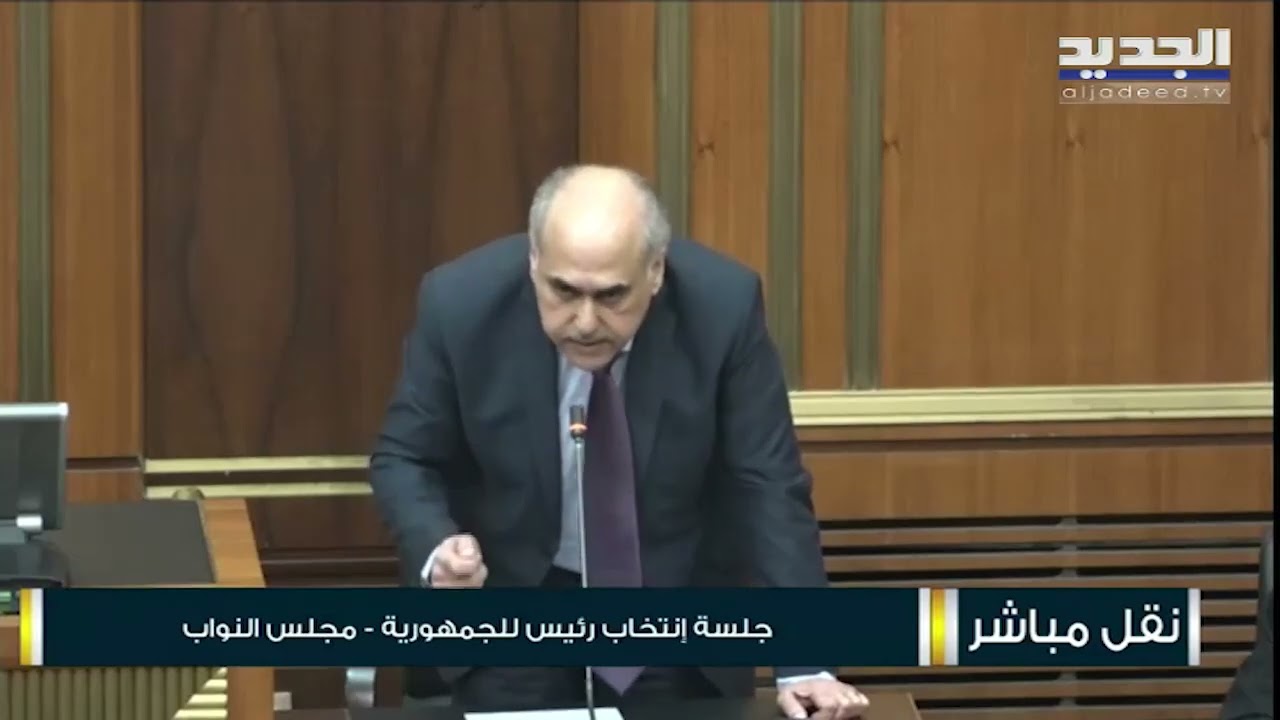 موقف حاسم من التقدمي الاشتراكي يغير  مسار الانتخابات الرئاسية .. ماذا كشف هادي ابو الحسن ؟
