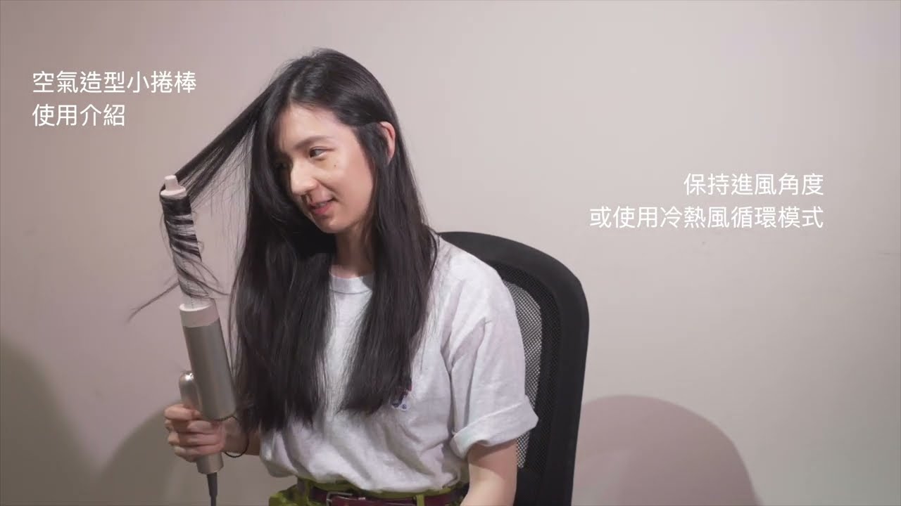 追覓Pocket魔術折疊吹風機｜使用教學
