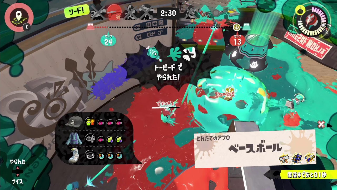 【配信】スプラスピナー