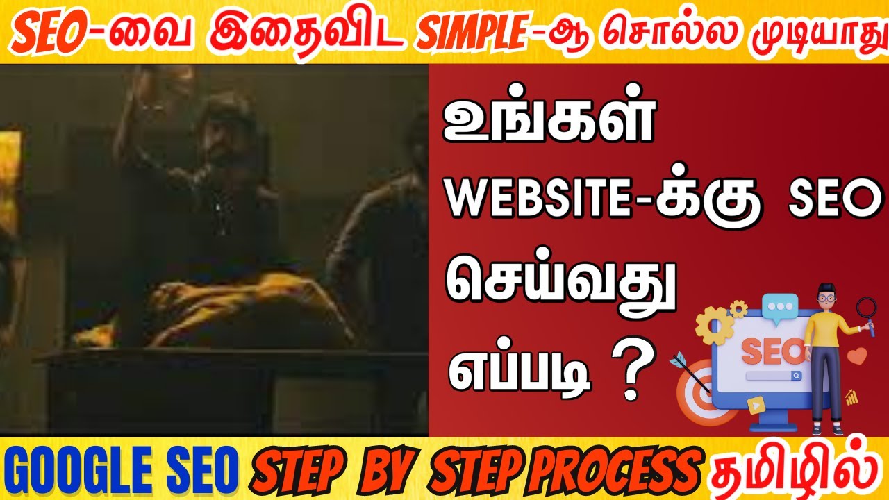 How to rank on Google | SEO step by step process in tamil |Digital marketing in tamil