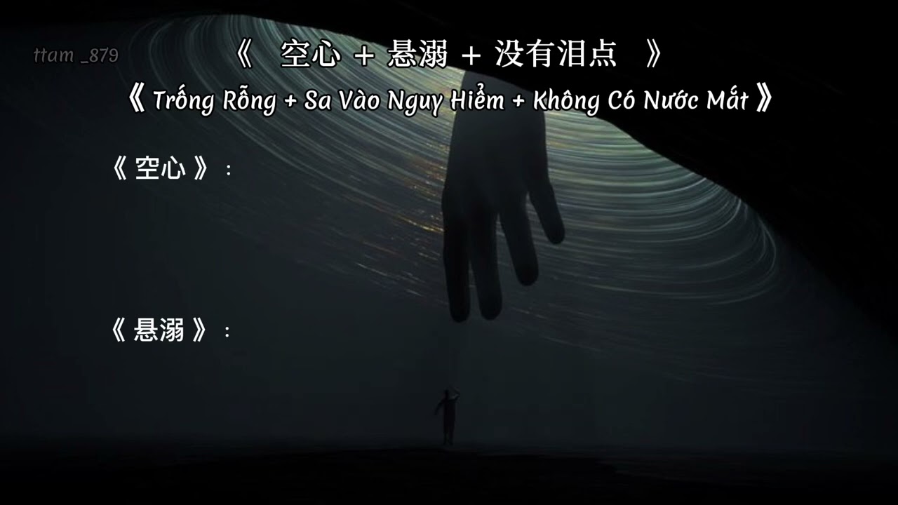 （pinyin/vietsub） Trống Rỗng + Sa Vào Nguy Hiểm + Không Có Nước Mắt