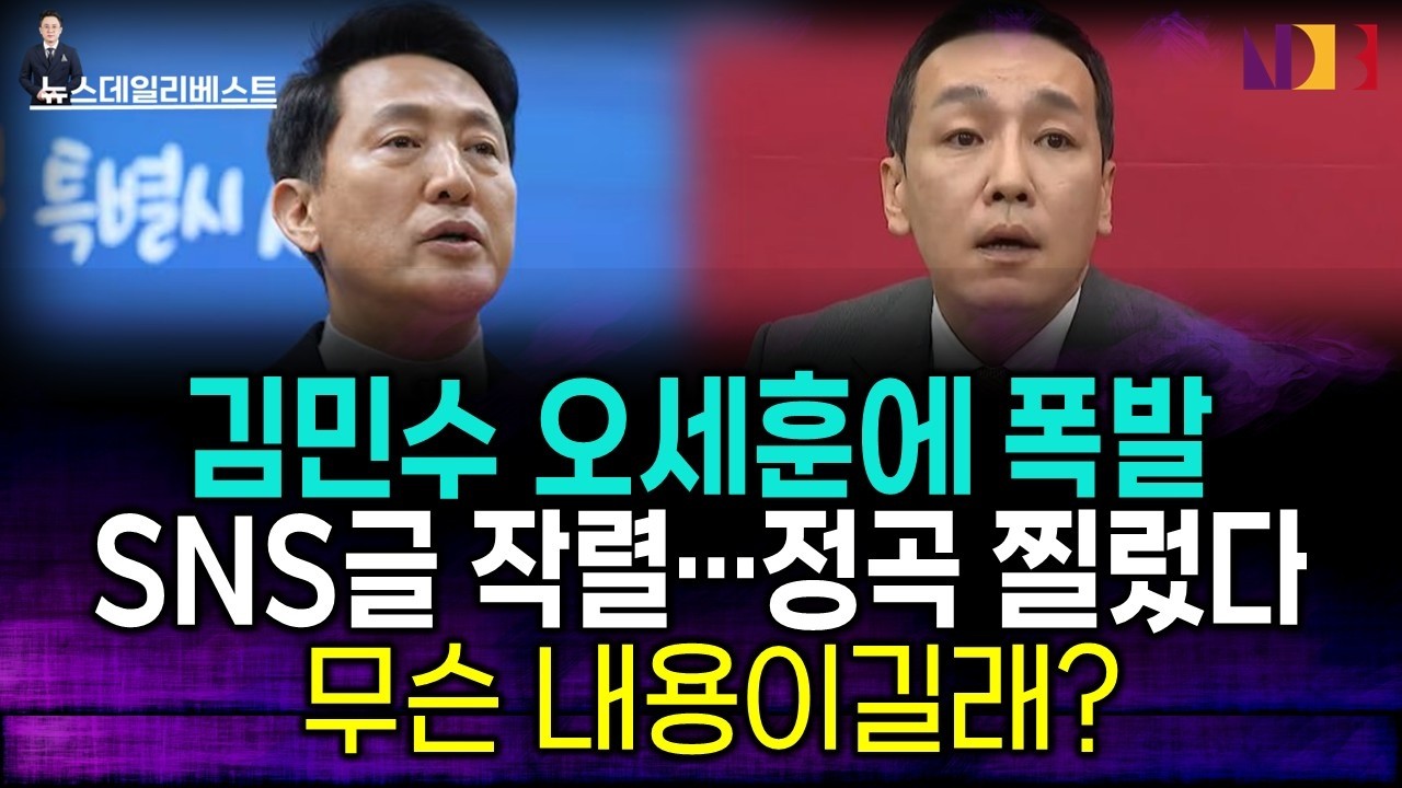 출마는 핑계였고 본심은 따로!?