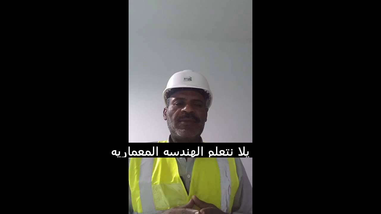 أولًا  الحفر First night we learn geometry drilling