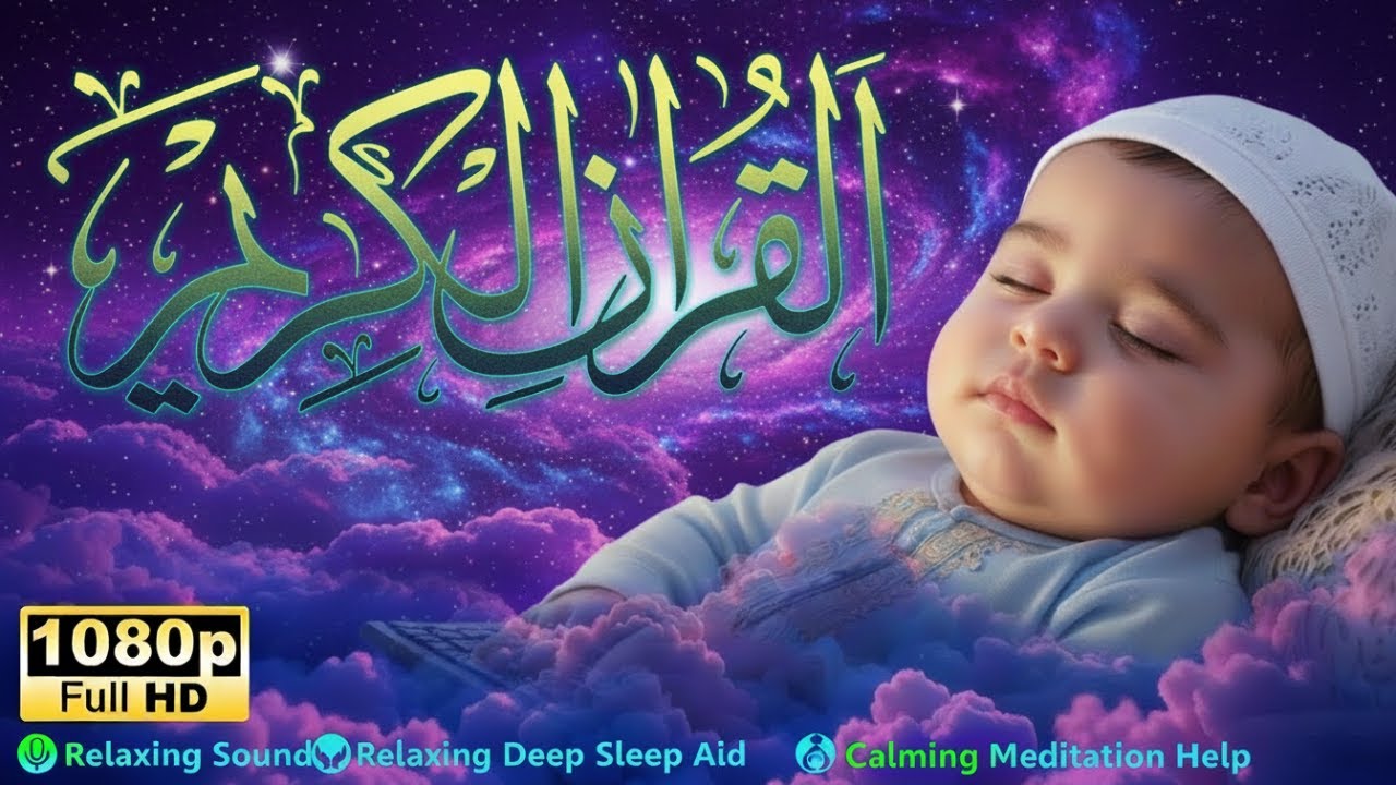 Baby Sleep with Qur’an Ruqyah & Gentle Murottal Therapy for Deep Comfort