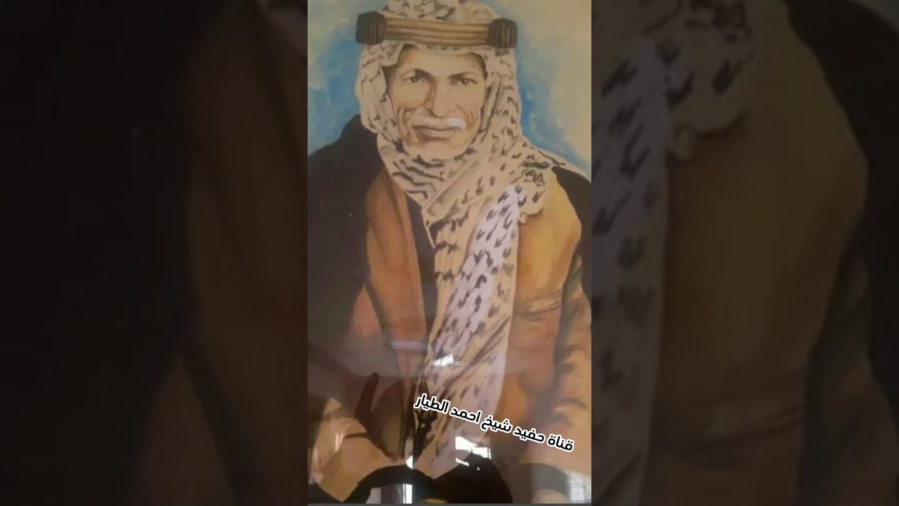 المداح ميسر الحيالي بحق شيخ احمد الطيار عتابه ومديح حربي /جديد @LahoucineHajji