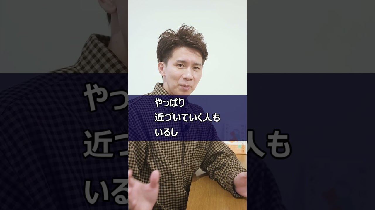 【1度は体験する】人が去って行った、縁を切られた時の心の保ち方／ショックから身を守る考え方とは？