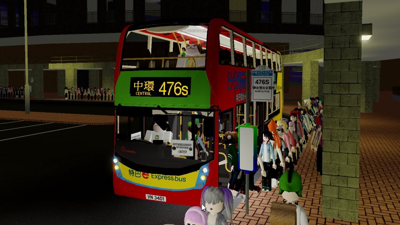 【特巴新車首航476S🥳】roblox sunshine lslands 476S 安靈台↺中環