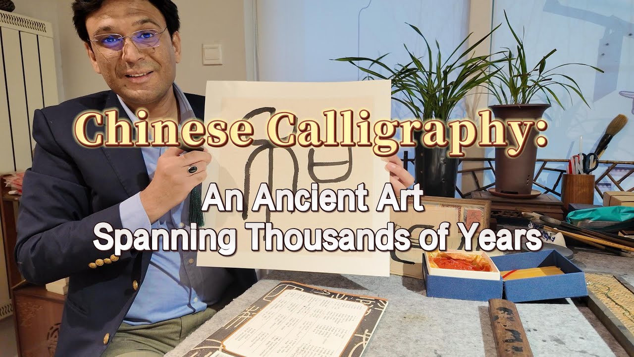 Eastern Horizon on Chinese Calligraphy | An Ancient Art Spanning Thousands of Years