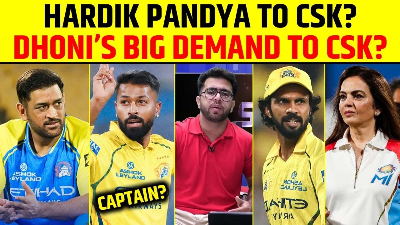 HARDIK PANDYA TO CSK? DHONI'S BIG DEMAND TO CSK? #msdhoni #hardikpandya #ruturajgaikwad #csk