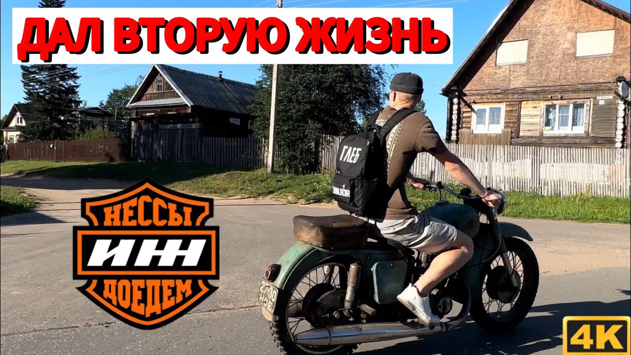 ИЖ-56 «СТАРЫЙ друг ЛУЧШЕ НОВЫХ ДВУХ»ПОЧЕМУ Я НИКОГДА НЕ КУПЛЮ КИТАЙЦА..