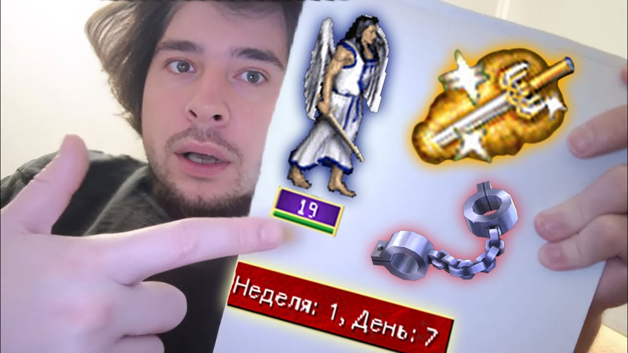 АЛЬЯНС АНГЕЛОВ НА 117! СЕКРЕТНАЯ МЕХАНИКА ОКОВ ВОЙНЫ! ВСЯ РОССИЯ ОБОМЛЕЛА...