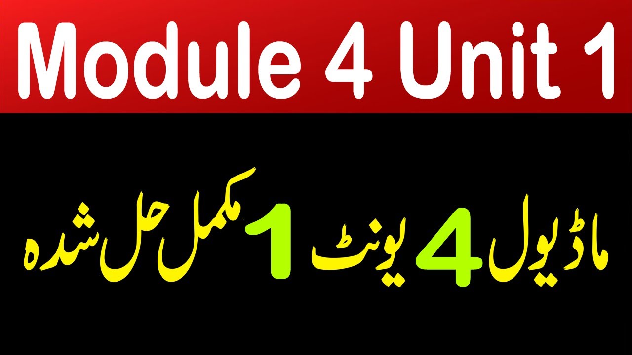 Module 4 Unit 1 Solution 100% |100 Percent Solution of Module 4 Unit 1| Module 4 Unit 1 Quiz 100%