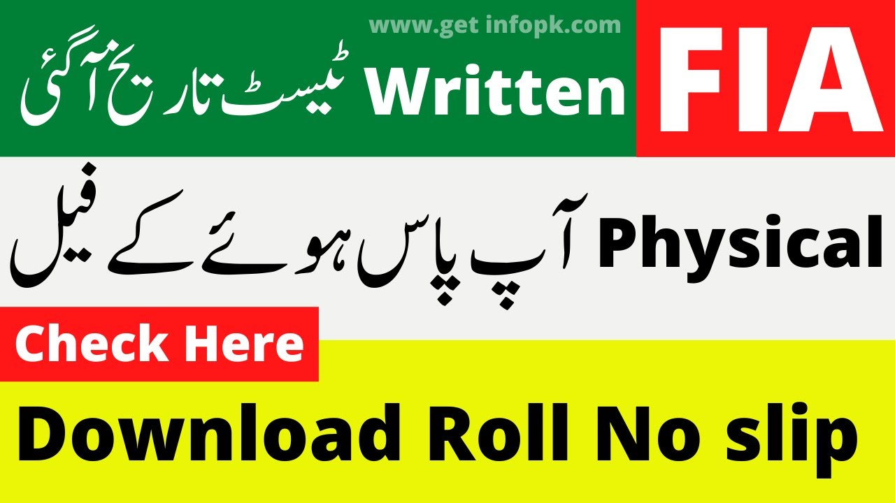 FIA physical test result 2021 - written test date