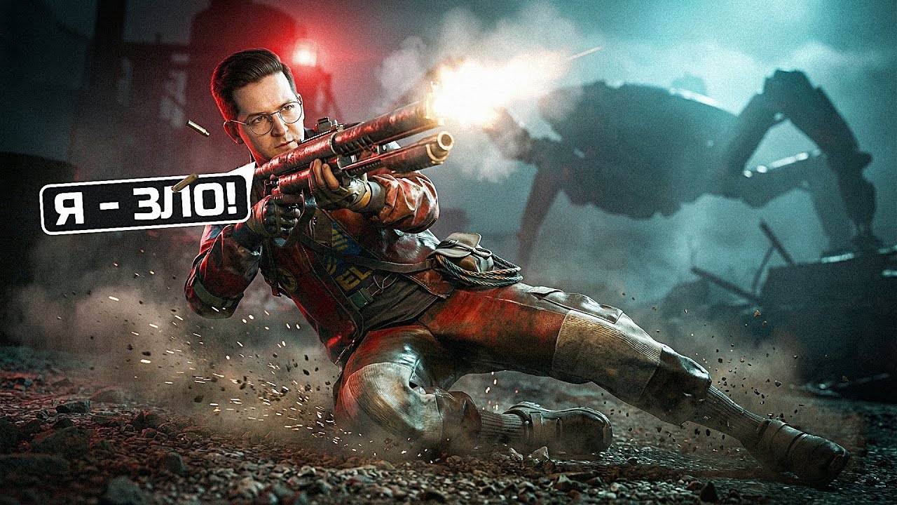 ИГРАЮ ПО-ЗЛОМУ В ARC RAIDERS