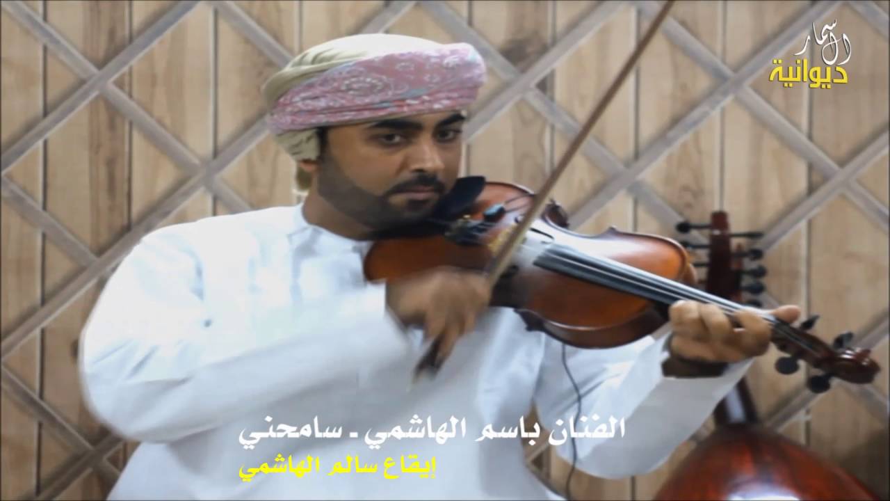 الفنان باسم الهاشمي ـ سامحني (ديوانية السمار)