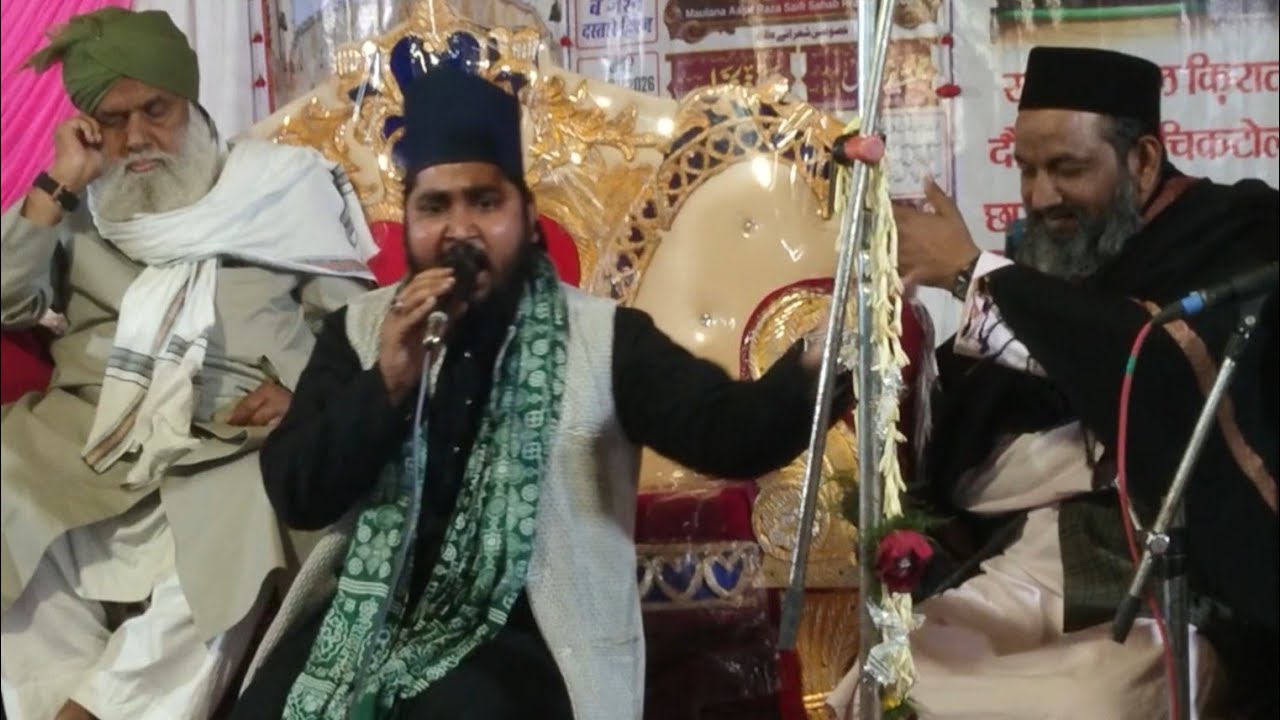 Saif Raza Chhapravi Best Kalam 2026 || Mera Pir Lajawab Hai || मेरा पीर लाजवाब हैं 