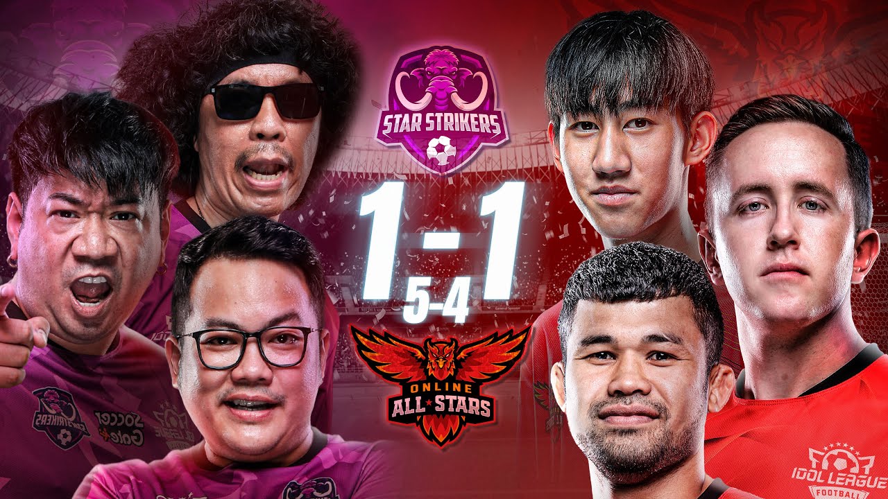 IDOL LEAGUE 3! Online All-Stars vs Star Strikers [FULL MATCH]