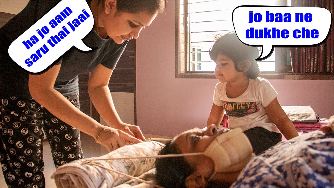Mom in pain ! Kese thik hoga ?