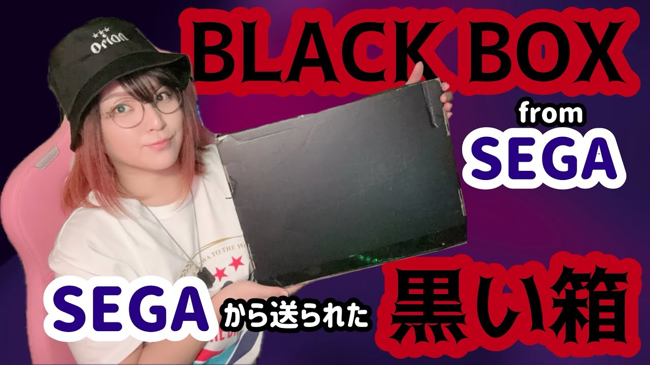 What’s inside the box..?/箱の中身は・・？【 Yakuza Kiwami 3 / 龍が如く 極3】 