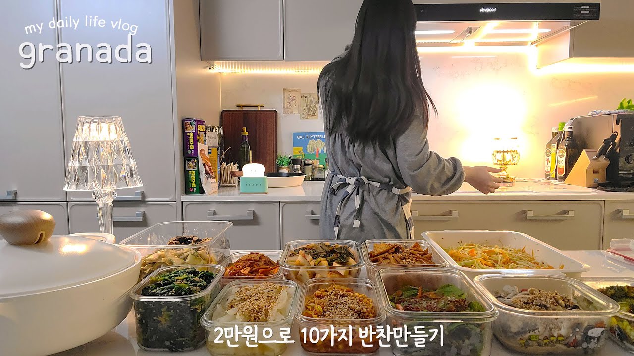 식비절약 같이해요! 2만원으로 질리지않는 10가지 집반찬 만들기 | 요리초보 환영👧 | 쉬운 집밥 레시피