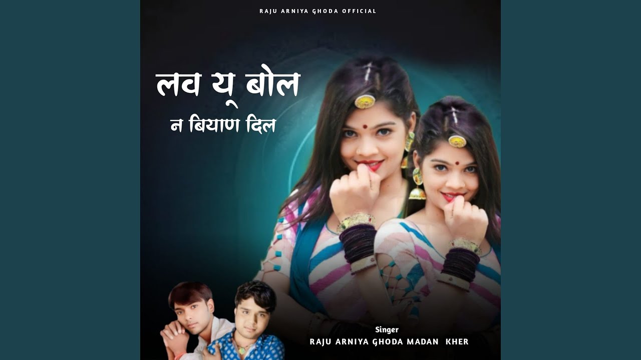 Love You Bol N Biyan DIL