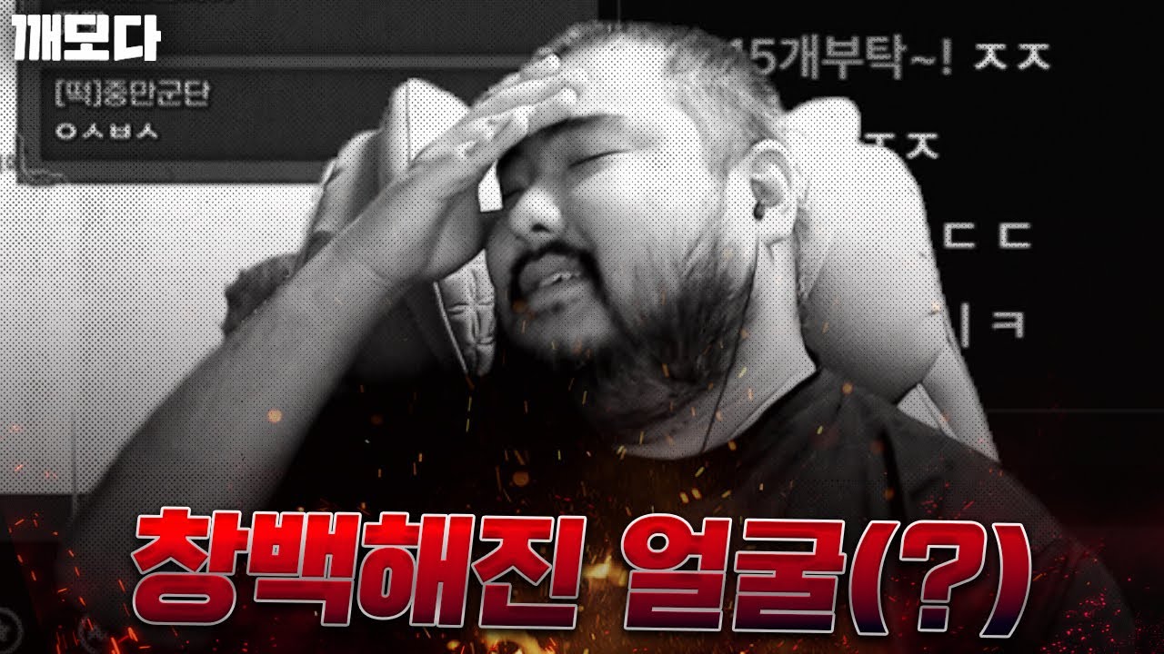 알파 메일의 잘생긴 얼굴도 창백해지는 슈에 룰렛 결과