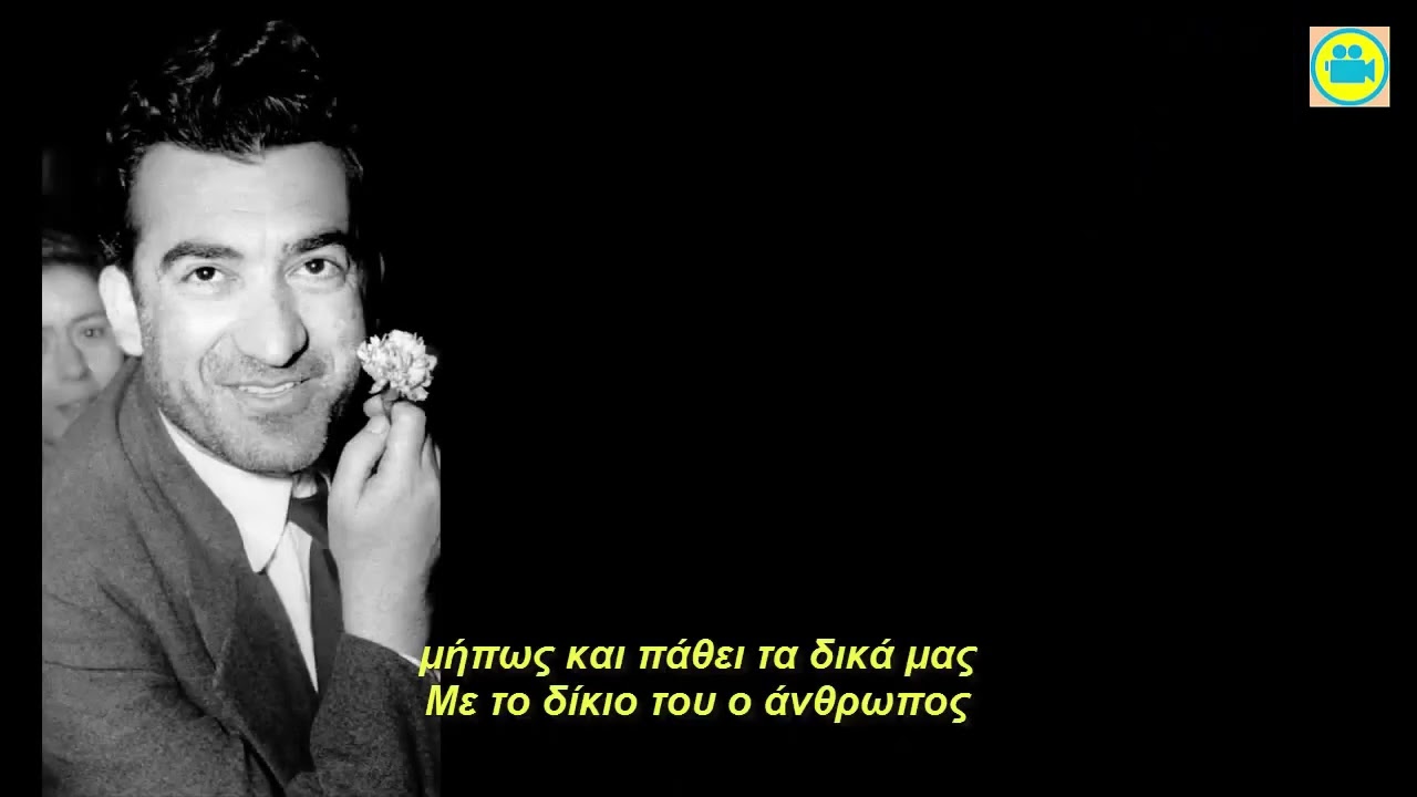020  ΜΕΤΑ ΤΗΝ ΗΤΤΑ  Γιάννης Ρίτσος Δήμος Μούτσης ΕΚΔΟΣΗ 2015