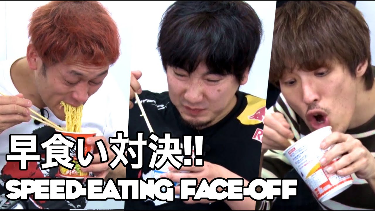 MAX鈴木さんとの早食い対決！パート２Speed-Eating Face-Off w/ MAX Suzuki! Part 2