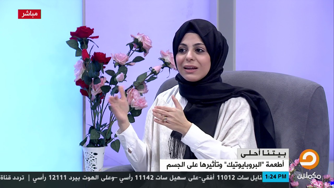 الزبادى واللبن الرايب شاهد كيف يدعمان البروبيوتيك 