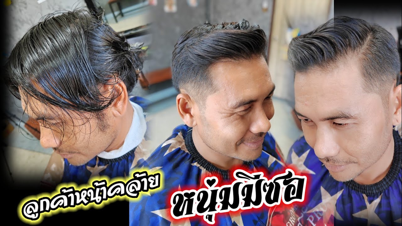 ปัตตาเลี่ยนตัวใหม่ ตัดผมเปลี่ยนลุ๊ค ตัดผมตัดผมชาย #สอนตัดผม เรียนตัดผม ตัดผมง่ายๆ #ครูเคนบาร์เบอร์