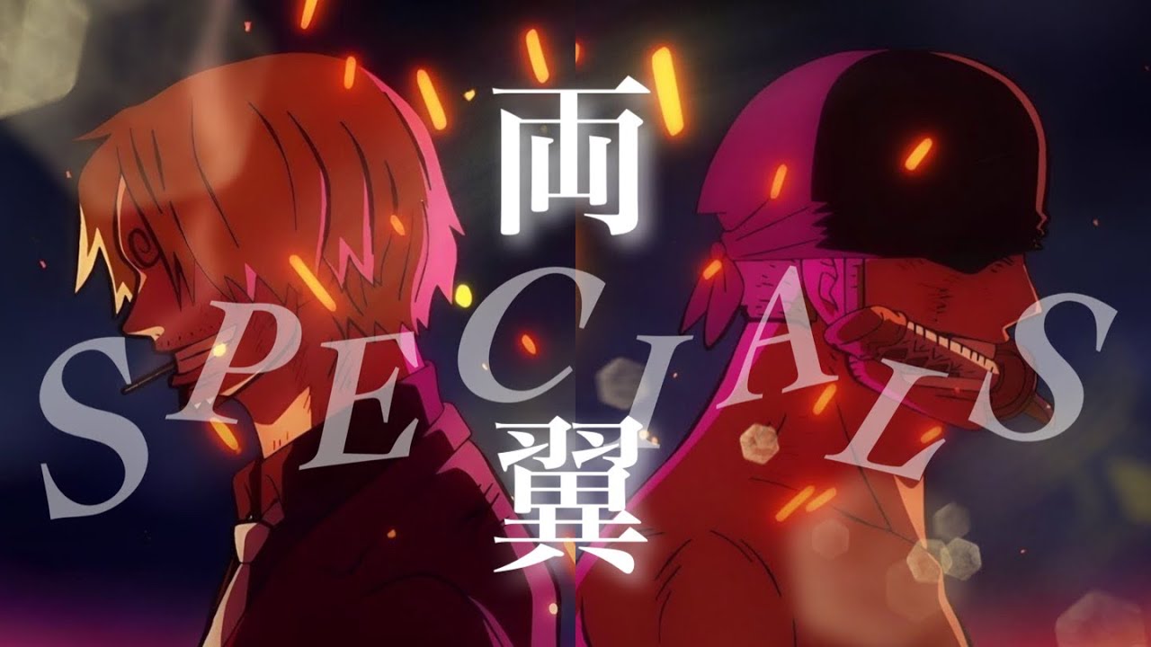【 MAD 】両翼 ×  SPECIALS