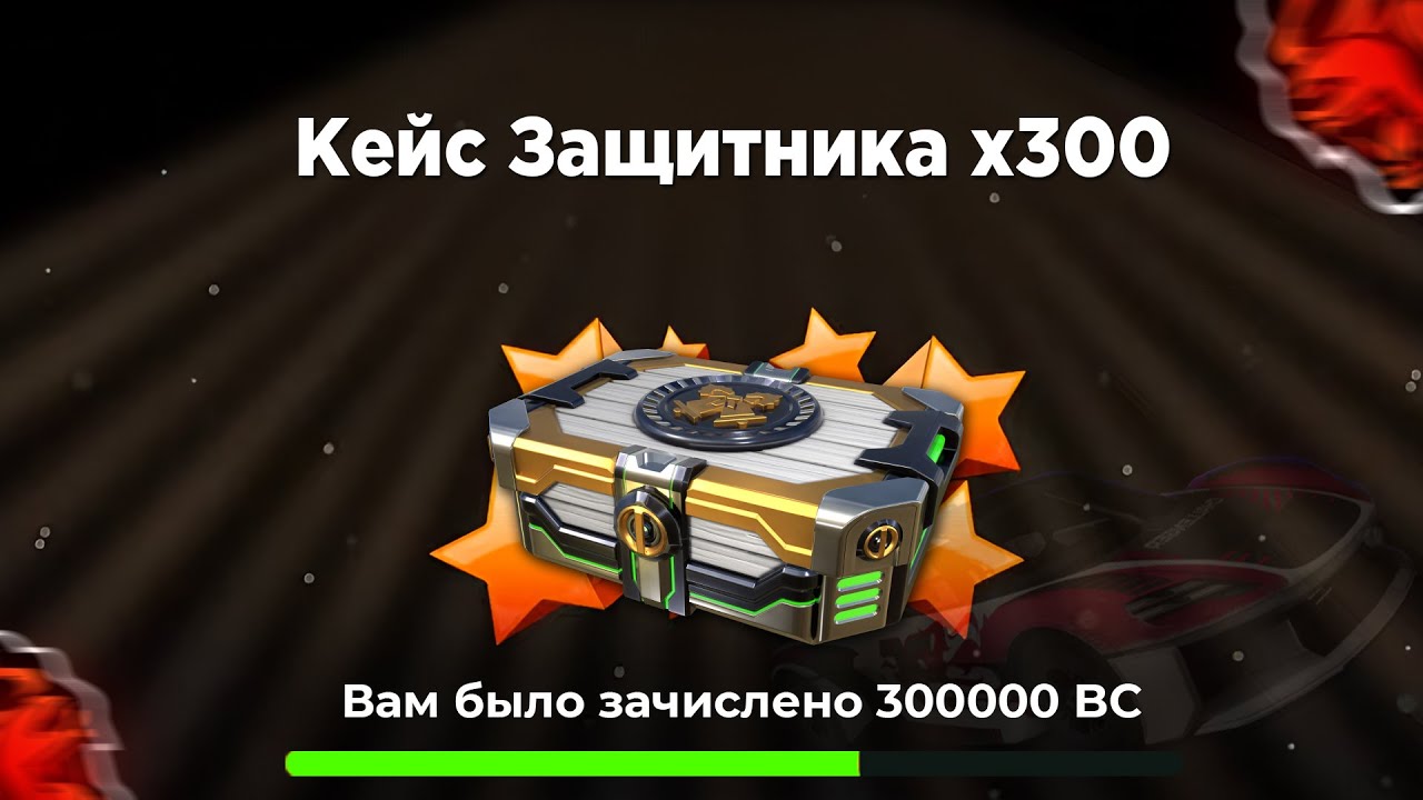 🎉Я В ШОКЕ! ОТКРЫЛ 300 НОВЫХ КЕЙСОВ В БЛЕК РАША! (защитника, основателя и особые)