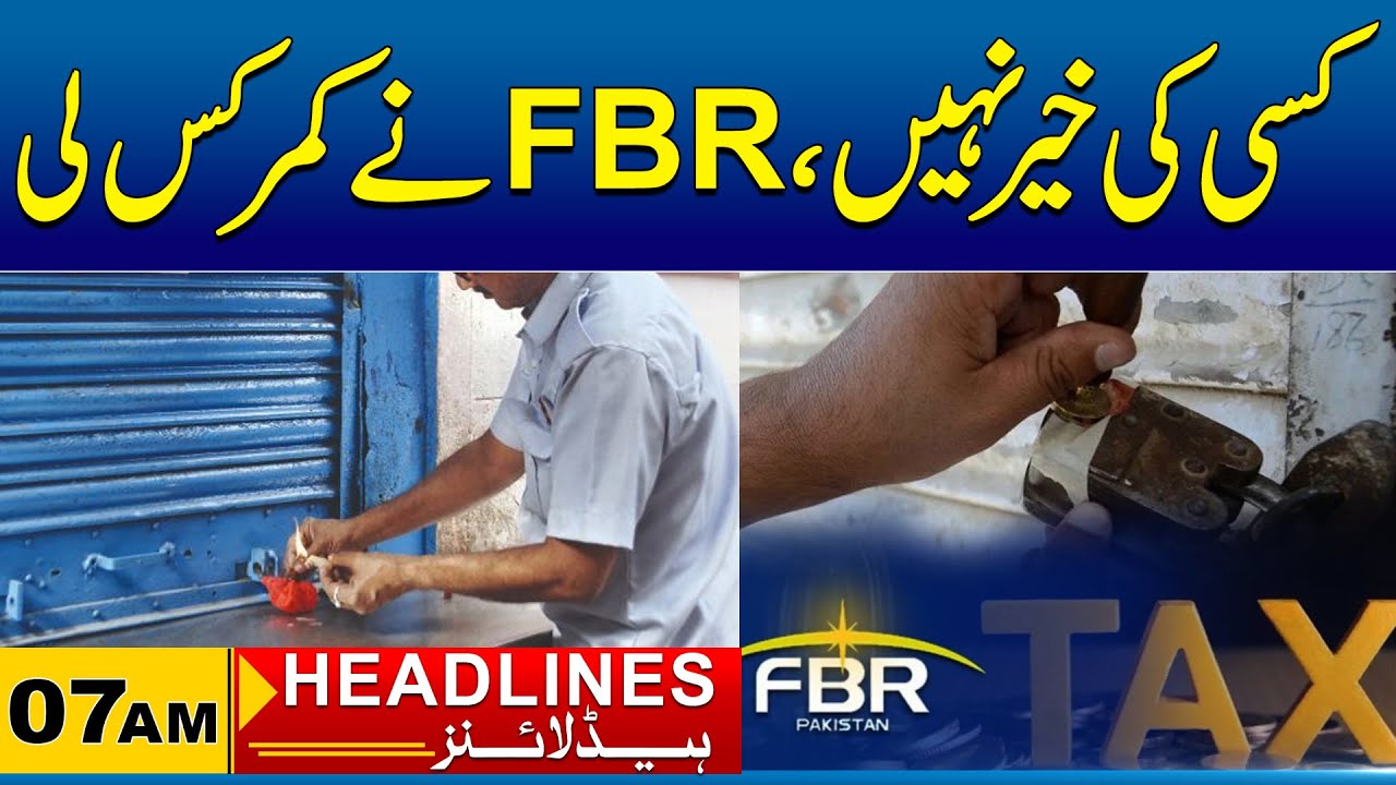 FBR in action | 07am News Headlines |17 Jan 2026  | City 41