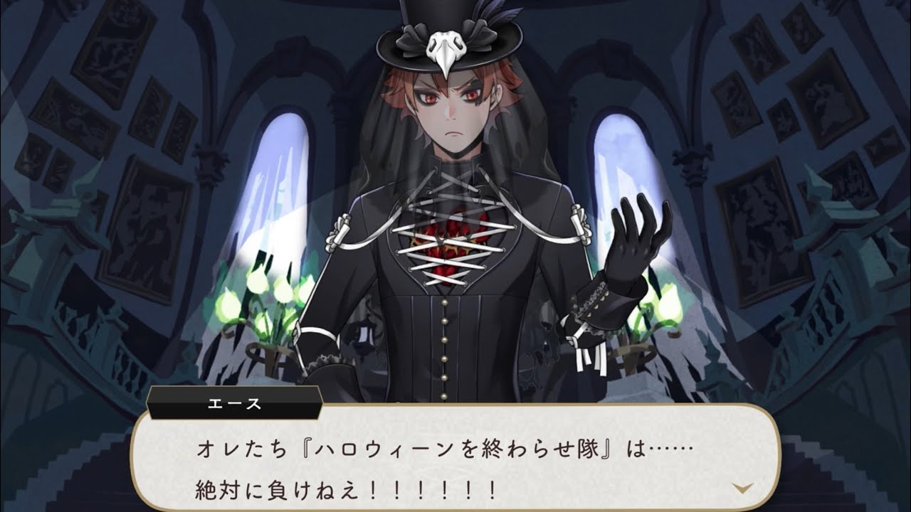 [エンハロ#13] かっこいいけど名前がダセェ！！！！！！ (ツイステハロウィーン2021／続スケアリー•モンスターズ！振り返り実況)