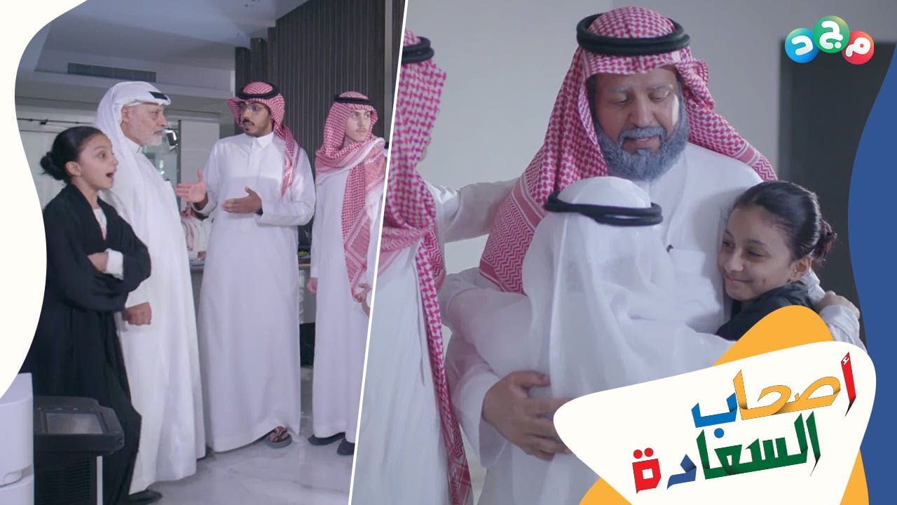 عند انتقال مُلكية الشركة للعم سالم، تفاجأ الجميع بظهور العم عبدالعزيز (أبو عمر) 😧