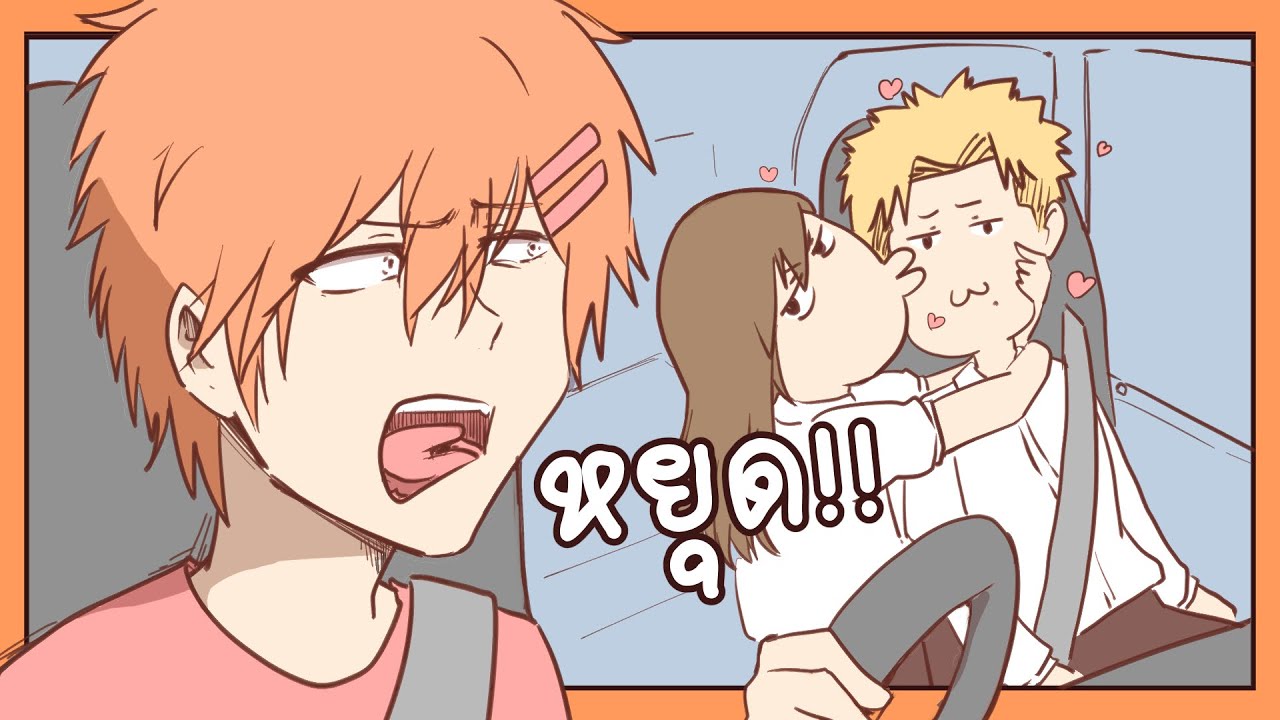 เที่ยวเชียงใหม่! ผมจะไปคนเดียว!!
