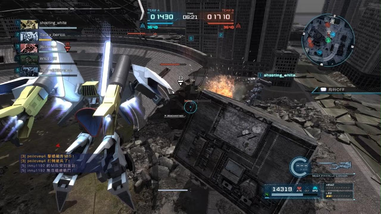 Gundam Battle Operations #7991: Byarlant Custom Lv 1 (600 Cost)