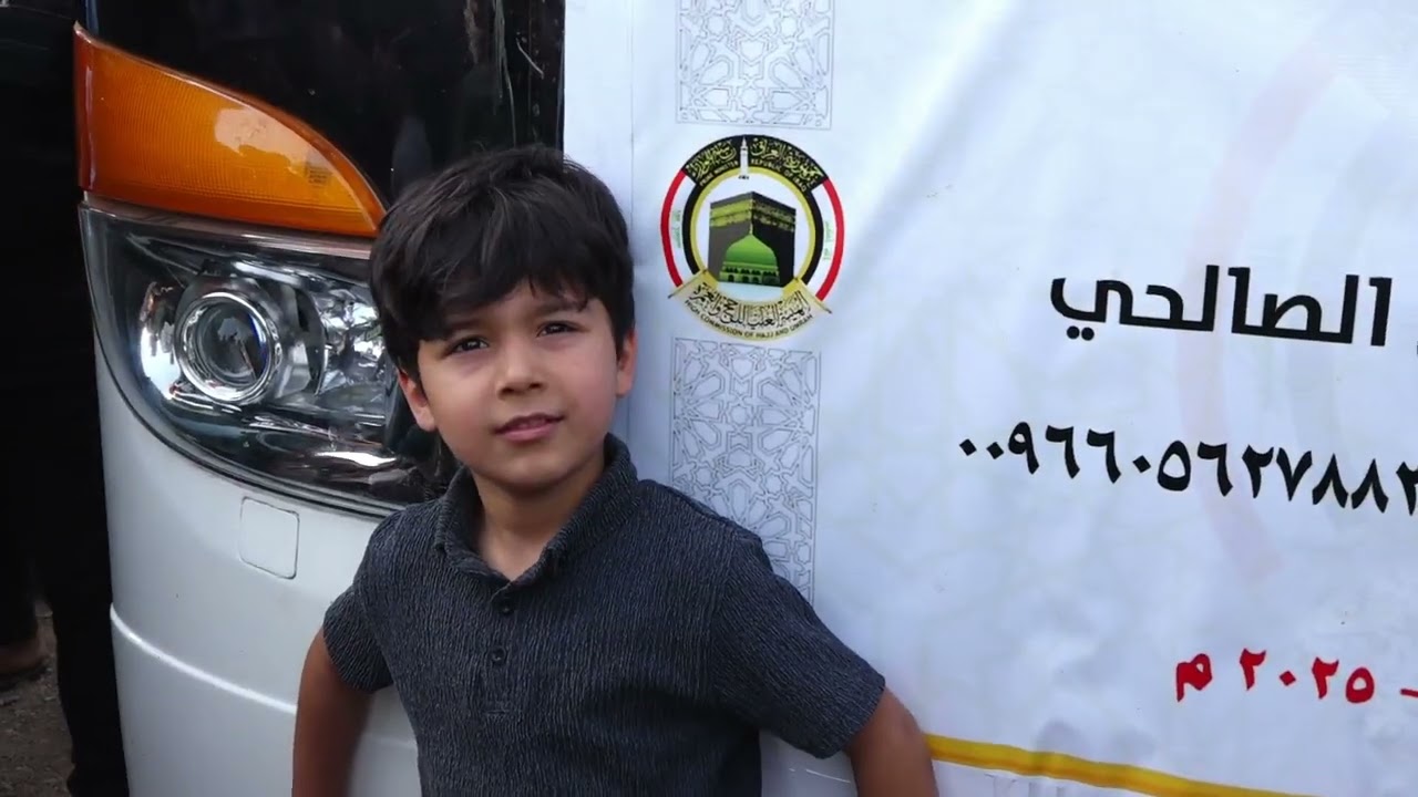 تفويج حجاج بيت الله الحرام كركوك 2025