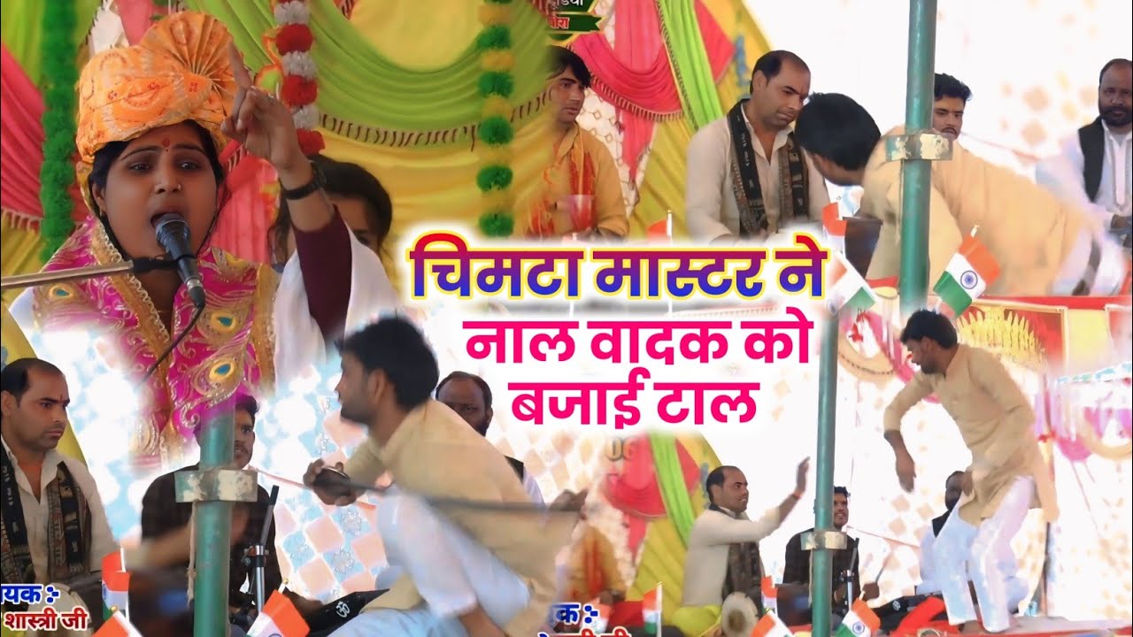 🎯प्रधान जी की आल्हा में लगाई छाप 💫संगीता शास्त्री जी ने sangita shastri ji 