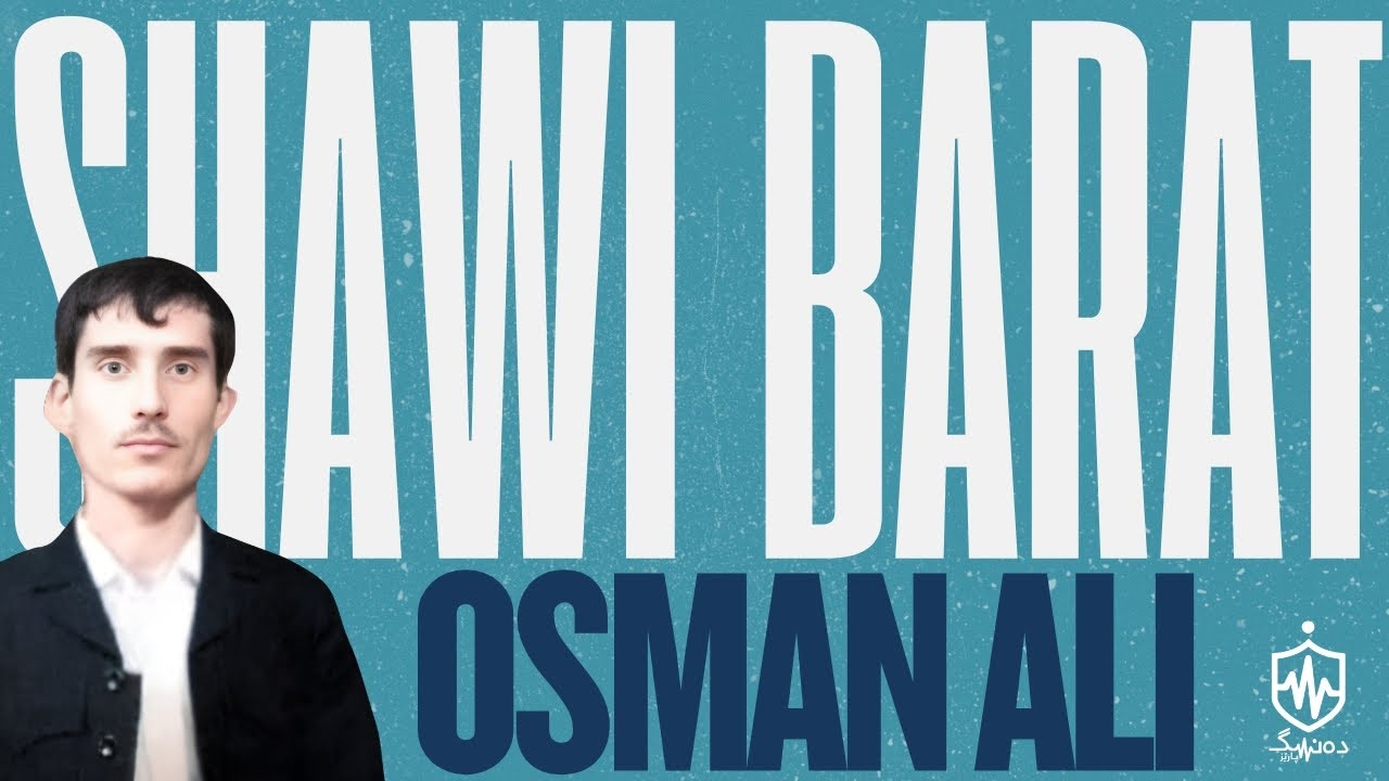 Osman Ali - Shawi Barat | عوسمان عەلی - شەوی بەرات