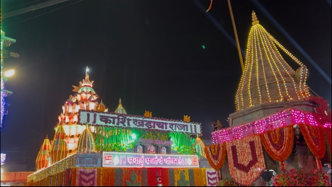 श्रीनाथ म्हस्कोबा आणि देवी जोगेश्वरी यांचा विवाह | Fireworks Drone view 😍