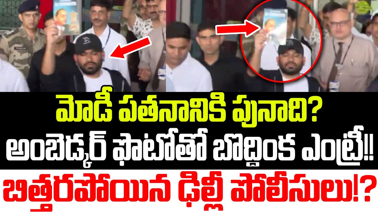 Coackroach Janatha Party Abhijit Dipke Royal Entry In Airport Visuals | CJP Live | Praja Sankalpam
