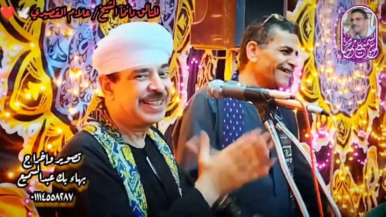 متى يآ كرام الحي عيني تراكمُ ( للشيخ علام القصيري)