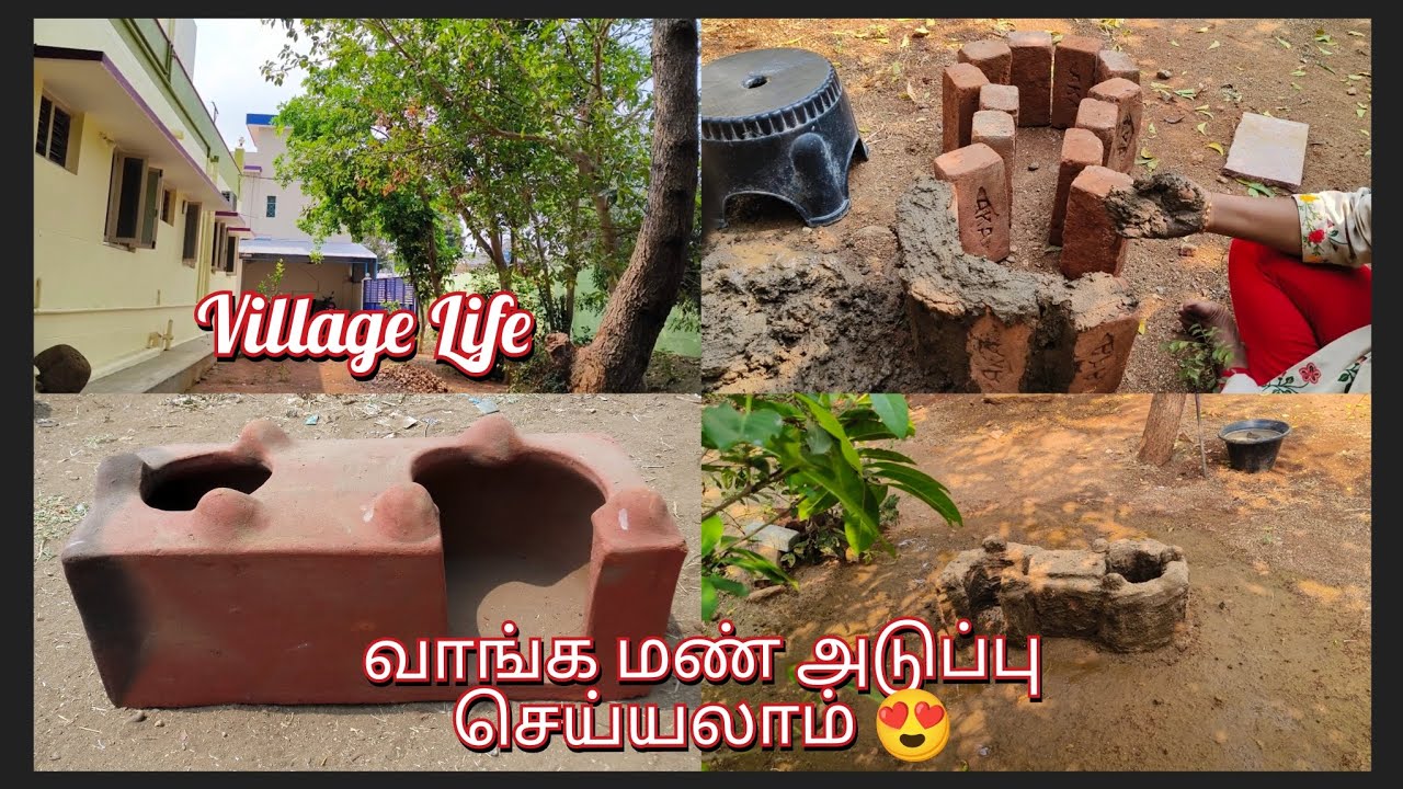 Village Life...... treditional clay stove 