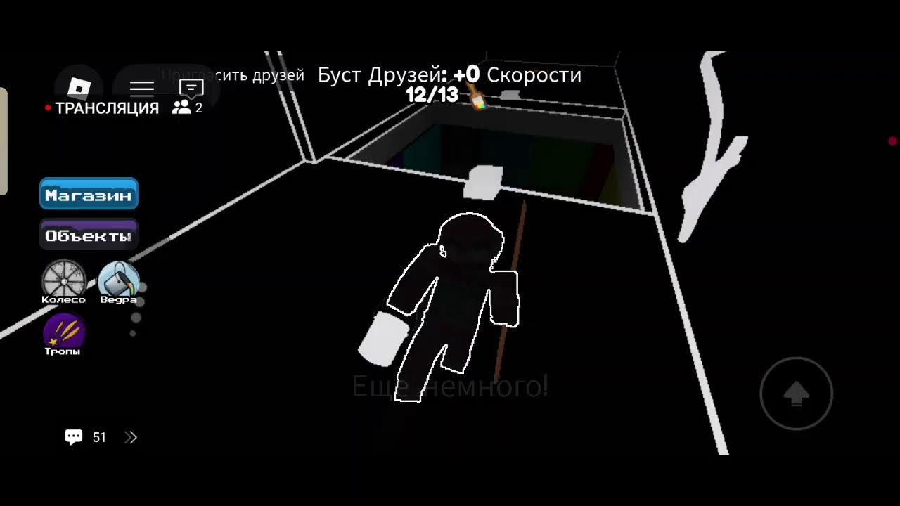 стрим
