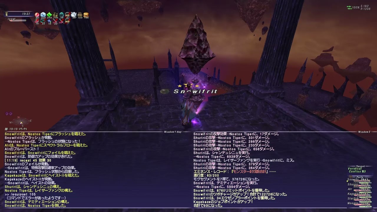 ff11 脳筋４垢日次クルエルオデA 20260123_2 途中退出