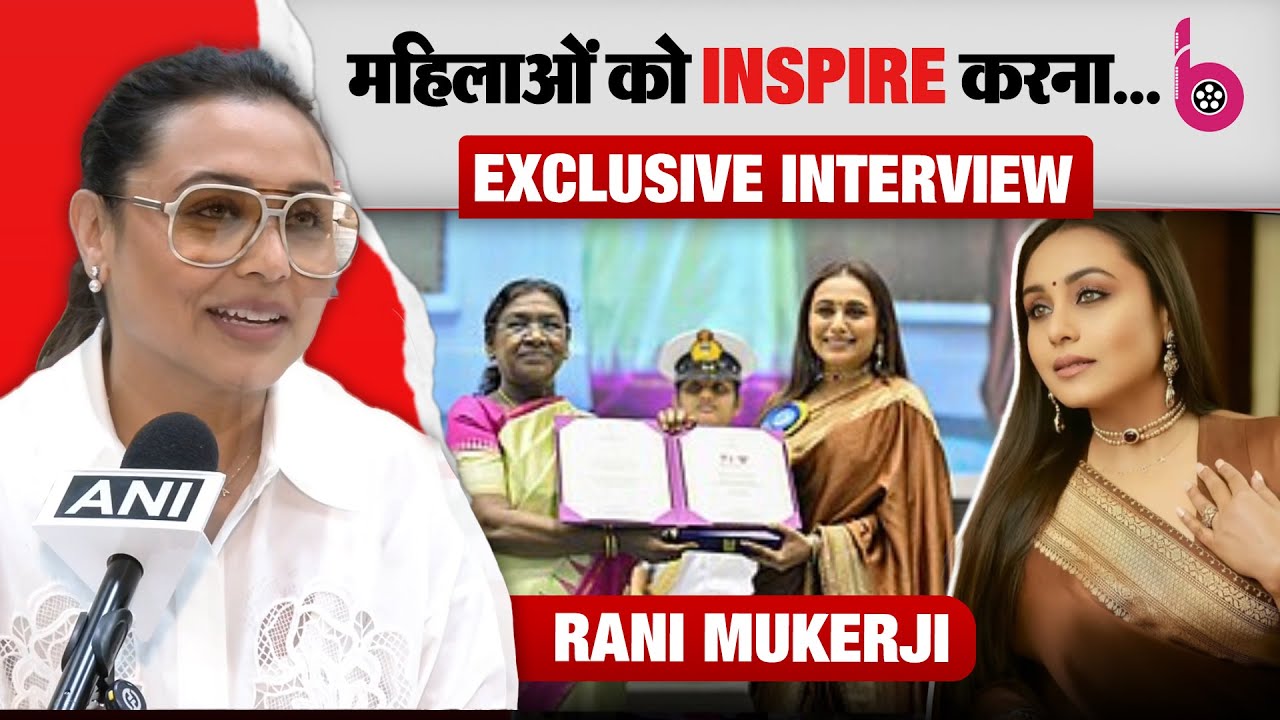 Rani Mukerji Interview| Mardaani 3| Superhit Films|Upcoming Movie|Journey