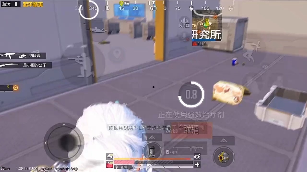 我把灵敏度又调了调却还是没有稳住你的心桓儿