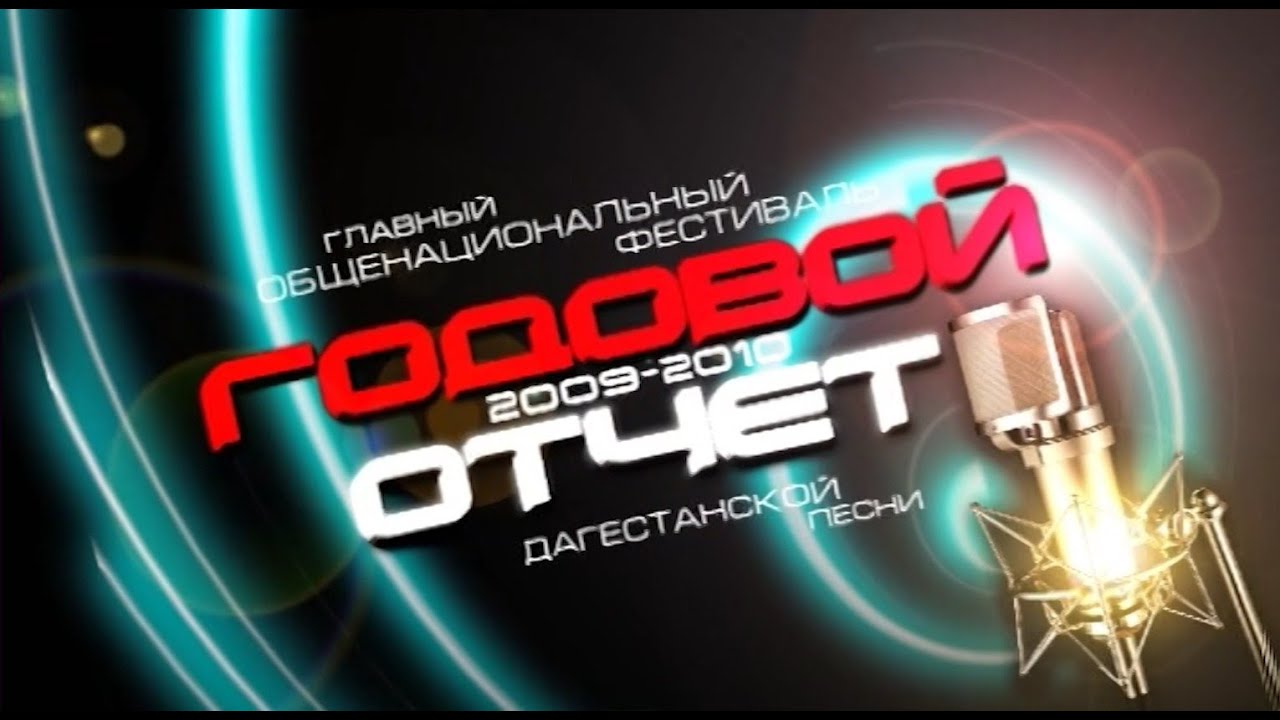 Концерт 