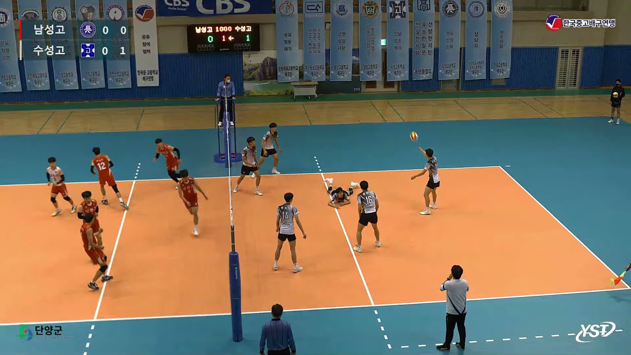 [CBS배 배구 19세이하 남자부 결승] 남성고 vs 수성고